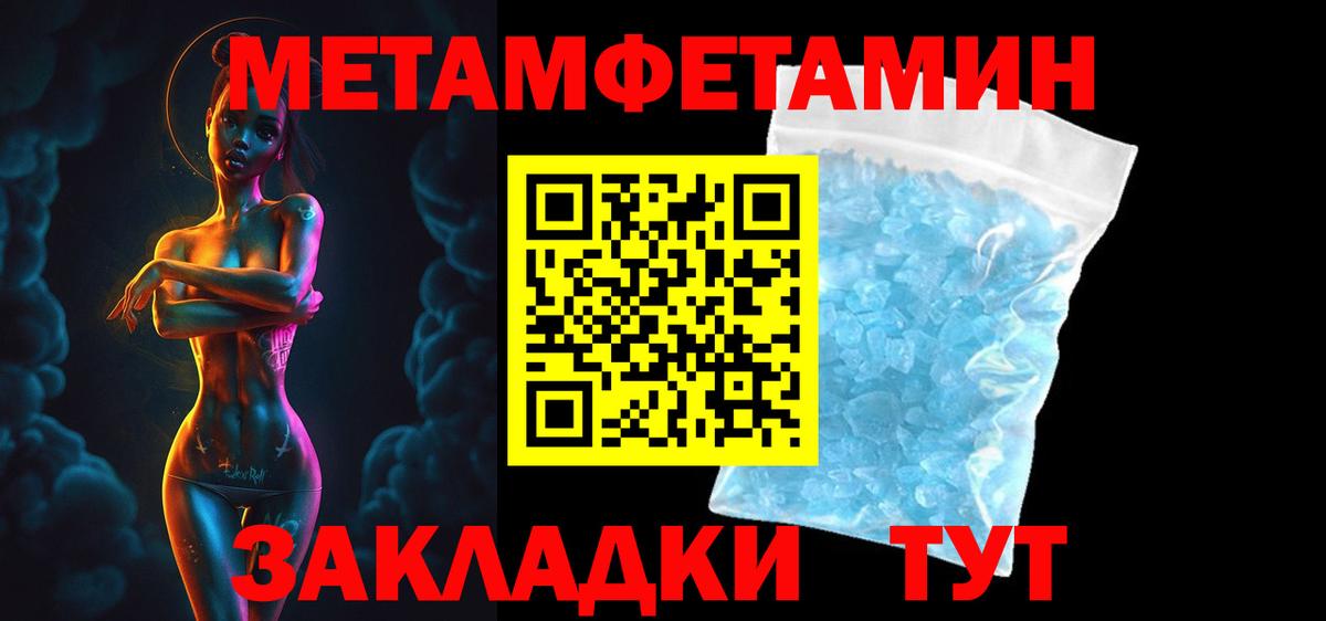 АМФ Розовый Кингисепп