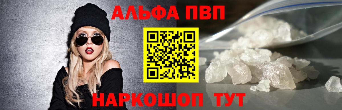 Alpha PVP СК Кингисепп