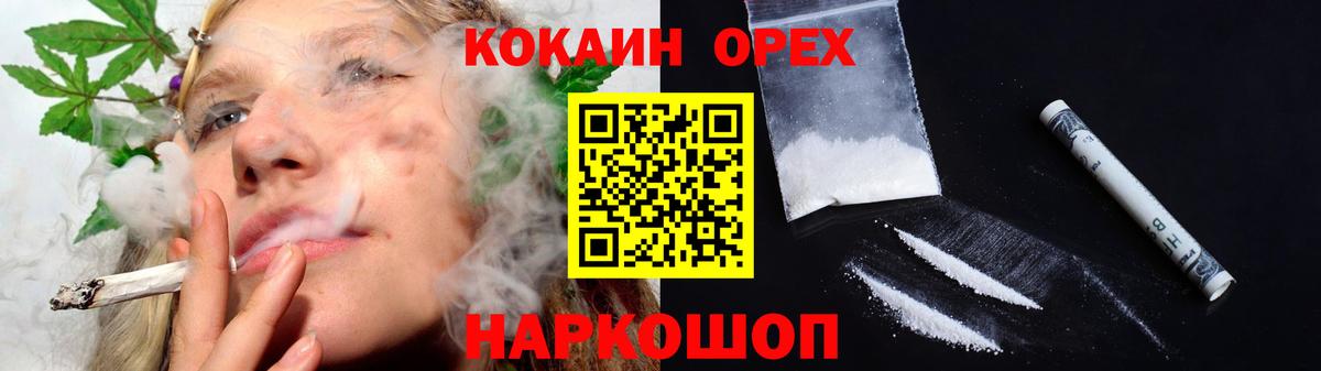Cocaine Колумбийский Кингисепп