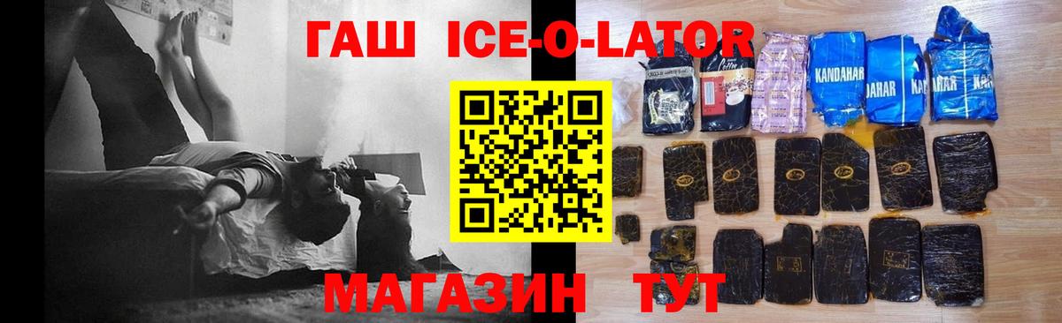 ГАШ индика сатива Кингисепп