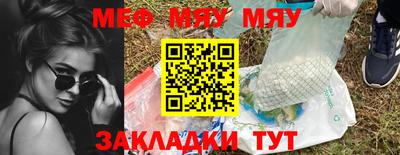 марихуана Краснознаменск