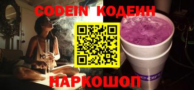 COCAINE Краснокаменск