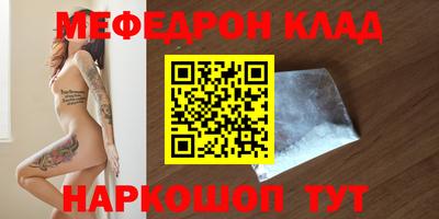 марихуана Краснознаменск