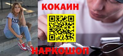 ПСИЛОЦИБИНОВЫЕ ГРИБЫ Краснодар