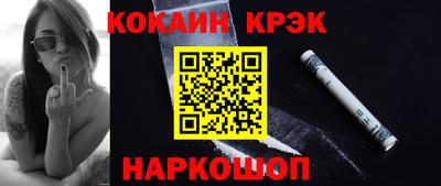 марихуана Краснознаменск