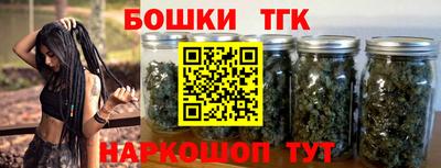 марихуана Краснознаменск