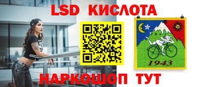 COCAINE Краснокаменск