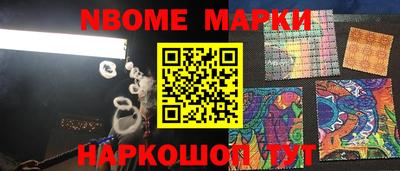 ПСИЛОЦИБИНОВЫЕ ГРИБЫ Краснодар