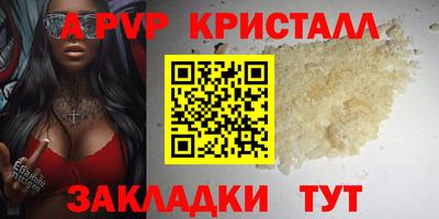 марихуана Краснознаменск