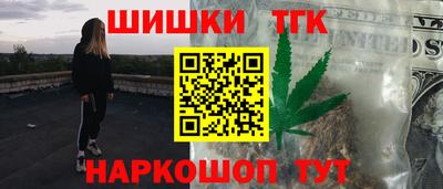 ПСИЛОЦИБИНОВЫЕ ГРИБЫ Краснодар