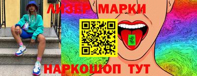 марихуана Краснознаменск