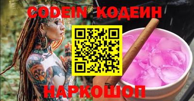 ПСИЛОЦИБИНОВЫЕ ГРИБЫ Краснодар