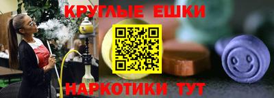 ПСИЛОЦИБИНОВЫЕ ГРИБЫ Краснодар