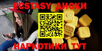 COCAINE Краснокаменск
