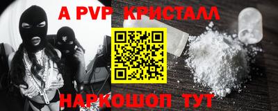 ПСИЛОЦИБИНОВЫЕ ГРИБЫ Краснодар