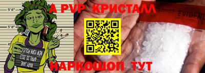 COCAINE Краснокаменск