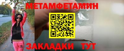COCAINE Краснокаменск