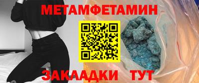 COCAINE Краснокаменск
