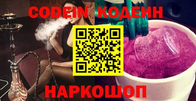 COCAINE Краснокаменск