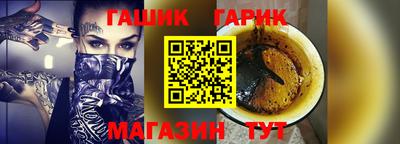 марихуана Краснознаменск