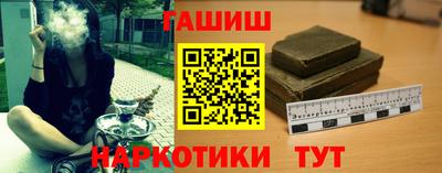 марихуана Краснознаменск