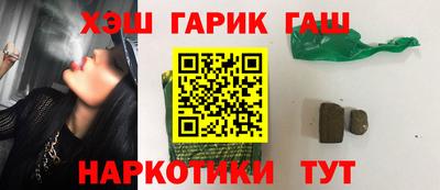 ПСИЛОЦИБИНОВЫЕ ГРИБЫ Краснодар