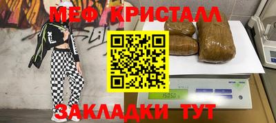марихуана Краснознаменск