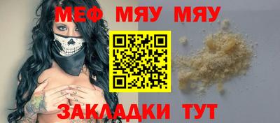 марихуана Краснознаменск