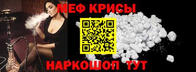 марихуана Краснознаменск