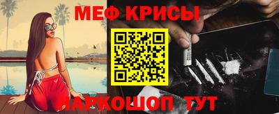 ПСИЛОЦИБИНОВЫЕ ГРИБЫ Краснодар