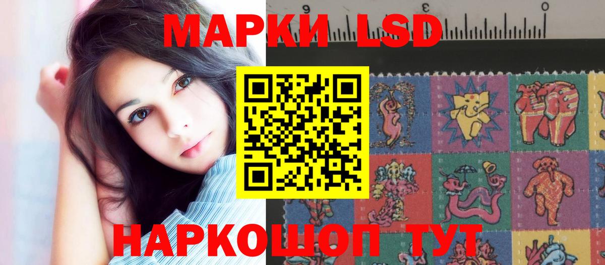 Лсд 25 экстази ecstasy Кингисепп