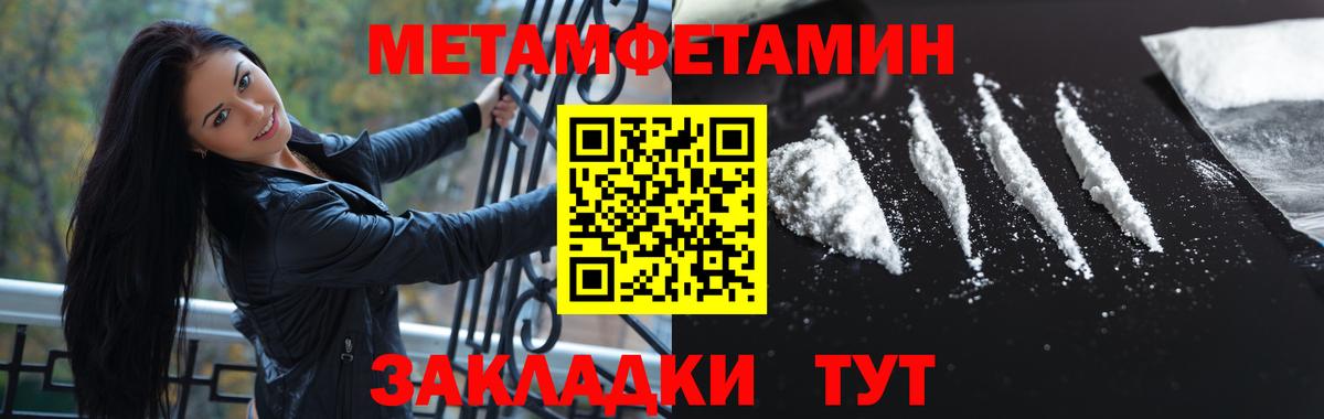 Кингисепп  МЕТАМФЕТАМИН мет  Вход с VPN  МЕТАМФЕТАМИН мет 