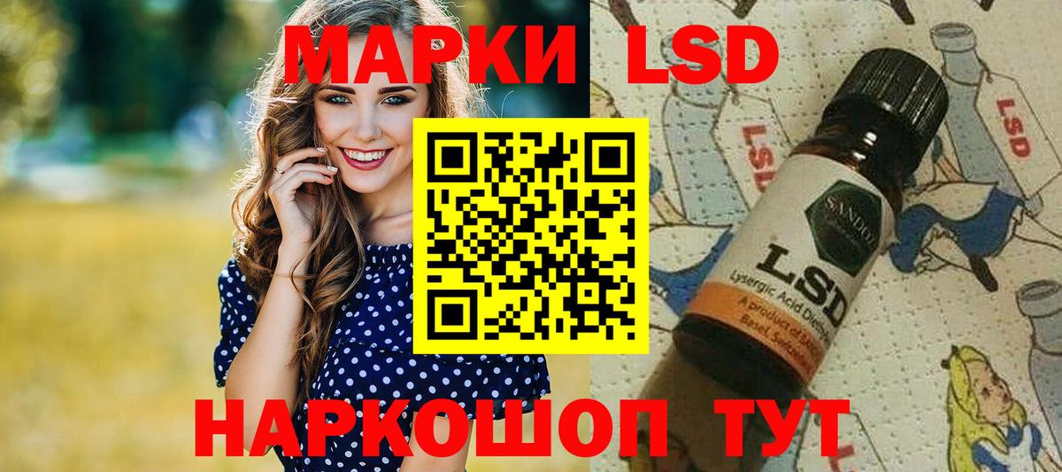 магазин продажи наркотиков  Наркотические марки  Марки N-bome 1,8мг  Вход с VPN  Марки N-bome 1,8мг  Кингисепп 