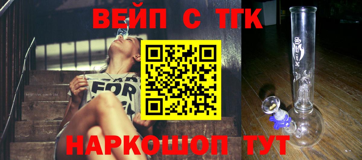 Кингисепп  ТГК Wax  Вход с VPN 
