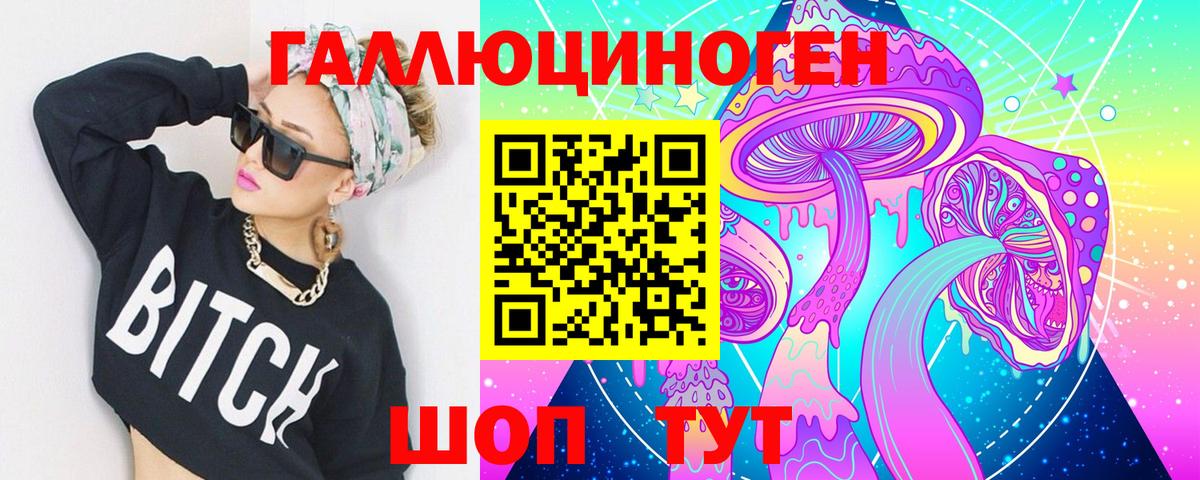 Галлюциногенные грибы Psilocybe  Вход с VPN  Галлюциногенные грибы Magic Shrooms  Кингисепп 